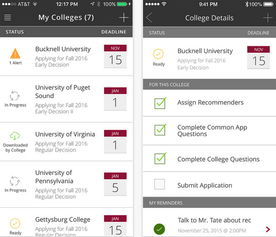 commonapp，commonapp官网
