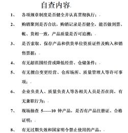 自查报告怎么写，自查报告怎么写自查报告格式范文