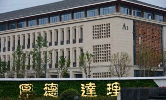 四川有哪些二本大学?