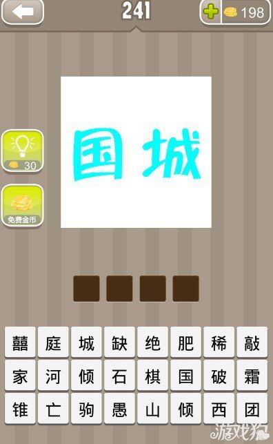 极什么什么之成语，极什么什么之成语有哪些