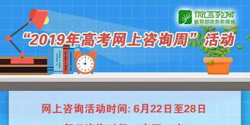 无锡高考提前批都是哪些学校招生