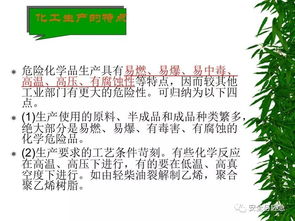 事故报告怎么写