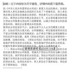 学生学法心得体会(精选3篇)