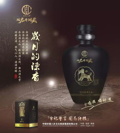 范仲淹诗浊酒一杯千万里,后问是?