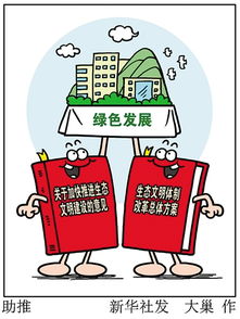 十三五期间是指什么时候