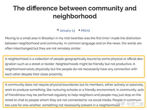 社区英文怎么翻译