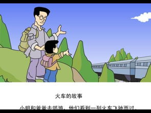 适合二年级讲的故事