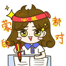 高考加油的话，高考加油的话语经典语录