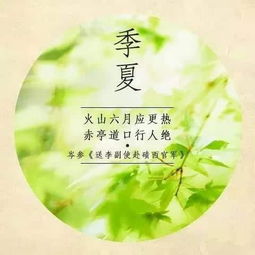 四月别称，四月别称和雅称