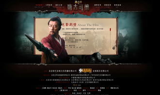 《堂吉诃德》的人物简介