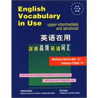 英语高级词汇有哪些?