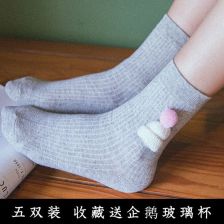 袜子选长的还是短的