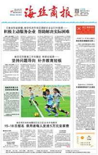 坚持问题导向坚持系统观念坚持胸怀天下开辟马克思主义什么新境界_百 