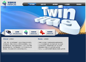 网站策划方案怎么做