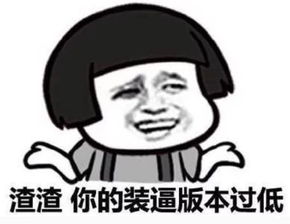 超级经典搞笑的语录,不笑就憋住