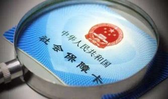 辞职后怎么交五险一金