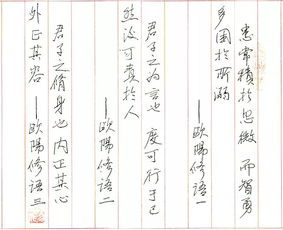 “夫祸患常积于忽微,而智勇多困于所溺”的内涵