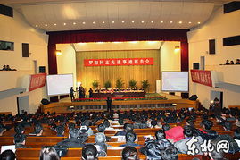 各类报告会主持词