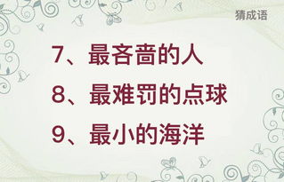 后不为例成语解释