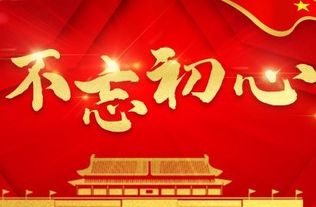 活动的感受怎么写