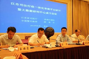 江苏省伤残司法鉴定部门在那里