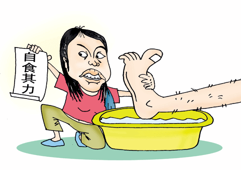 自食其力的意思