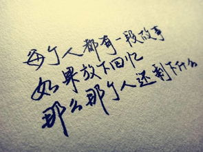 晒旧照片的回忆句子