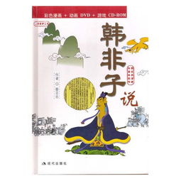 信赏必罚，信赏必罚是什么意思