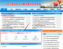 中山会计之家，中山会计之家官网入口