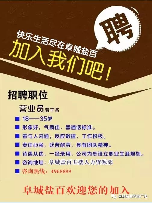 中专生招聘，中专生招聘信息