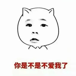 跟女朋友道歉的话