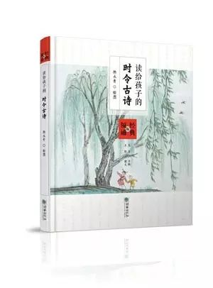 时令的意思是什么