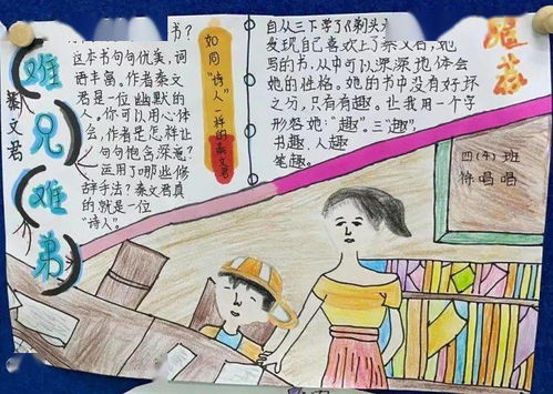 关于读书的收获