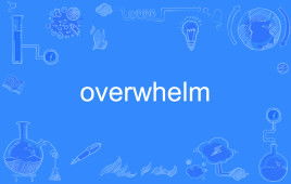 overwhelm，overwhelming翻译