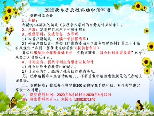 贫困生的申请理由50字