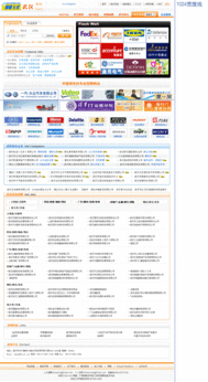武汉前程无忧公司社保比例