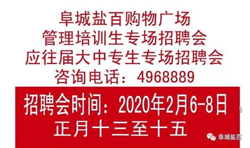 德州山推招中专毕业生吗