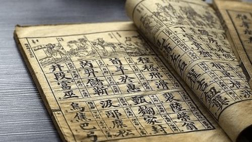 “觐”的读音是什么?
