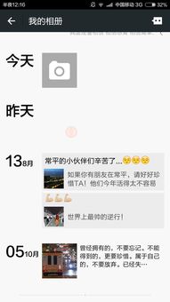 关于想租房子怎么发朋友圈