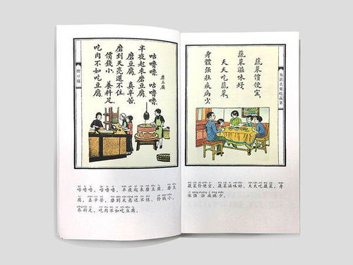 什么叫暮省日记?