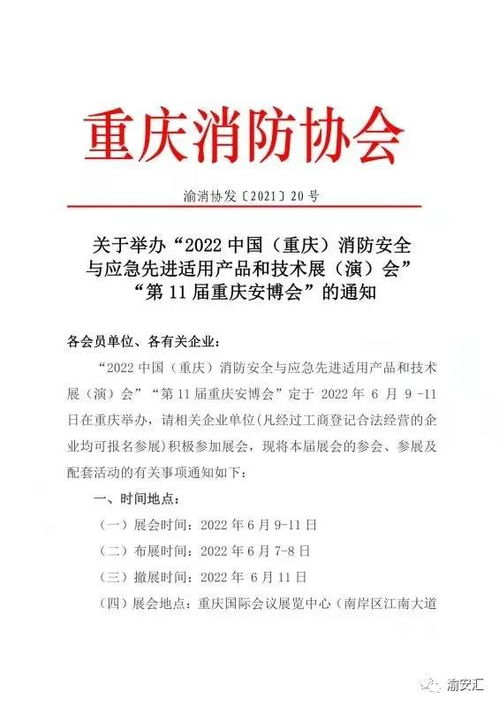 2022年消防设施操作员成绩查询网站是什么