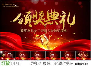 有哪些适合公司年会上表演的小节目?