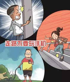 交通安全知识顺口溜