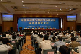 江西省教育厅举报电话