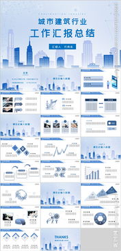 设计师工作总结ppt内容【5篇】