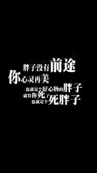 减肥励志文章，减肥励志文章3000字