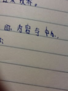 穷人这篇课文主要讲了一件什么事