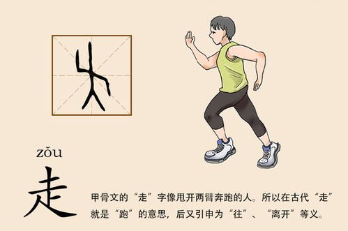 老翁逾墙走，老翁逾墙走老妇出门看出自哪首诗