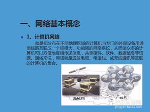 关于电脑硬体基本常识 新手必须知道4大知识