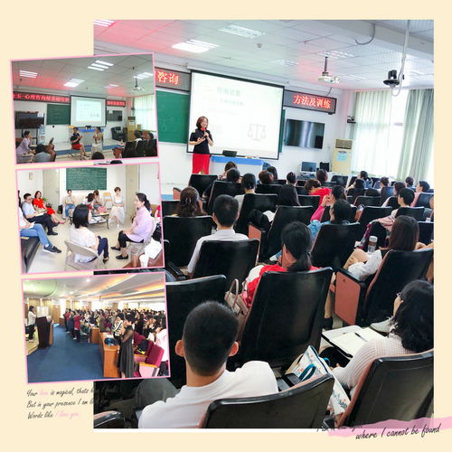 深圳心理咨询有哪些?